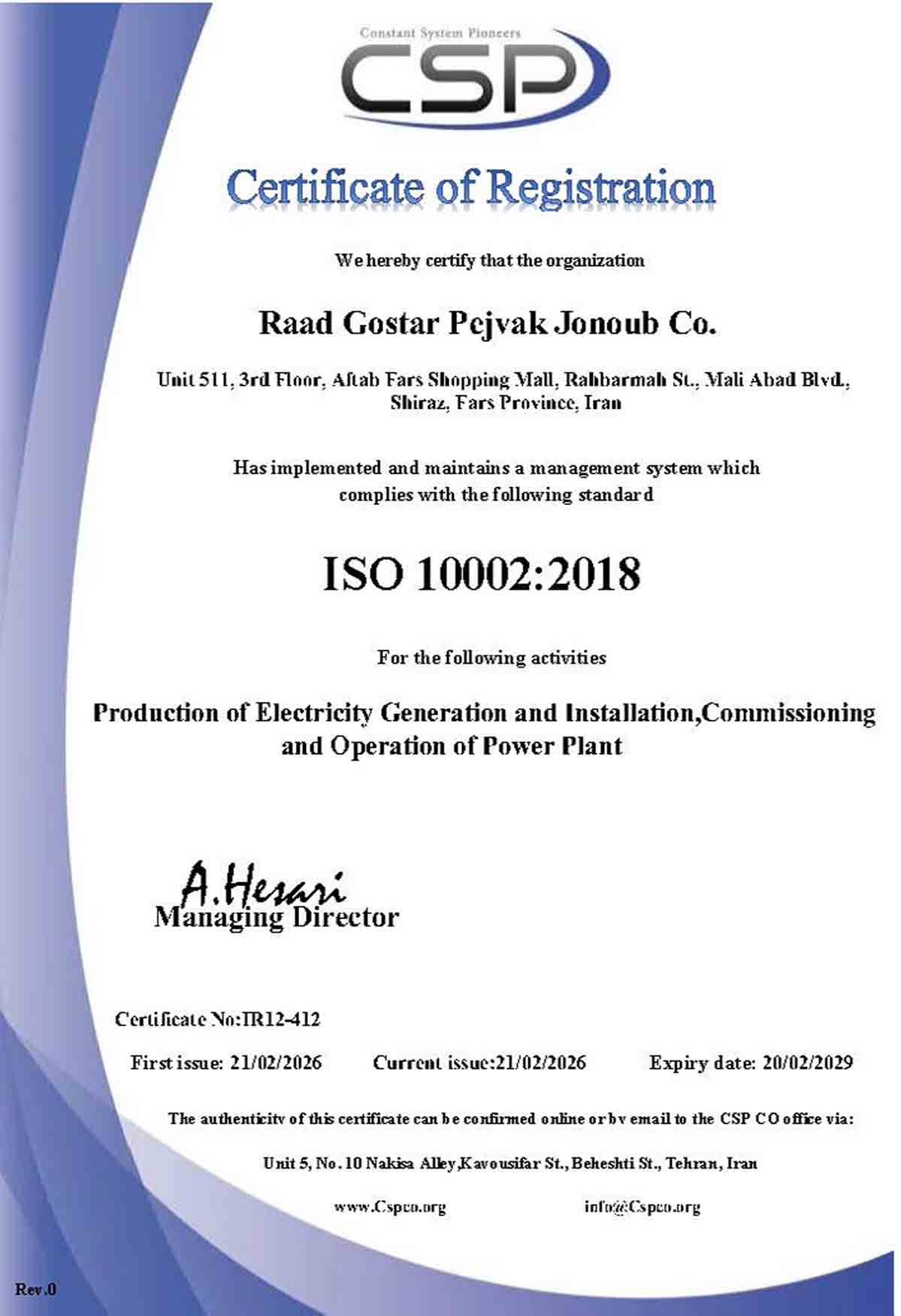 ISO 10002 - 2018
