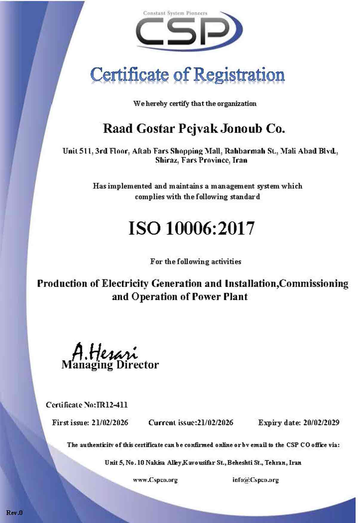 ISO 10006 - 2017